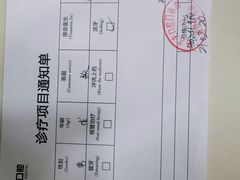 -好大夫口腔(广州店)