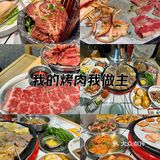 今天的烤肉吃货日记🔥🔥🔥