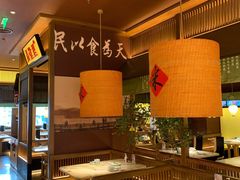 大堂-弄堂里(西溪龙湖天街店)