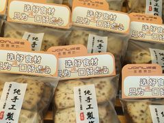 -Joinlife 金恩莱坊蛋糕(康博店)
