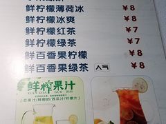 -129老爸茶丨清补凉