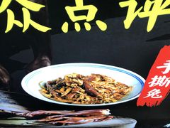 -鑫记婆婆兔·成都特产·兔头手撕兔(太古里店)
