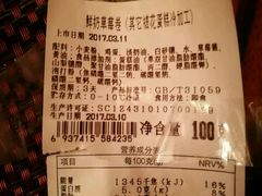 -PONY博尼工房(高岛屋店)