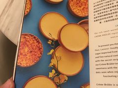 -PAUL LAFAYET 法式甜品(港汇广场店)