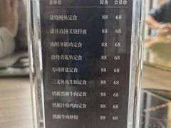 -一本魅·日式料理