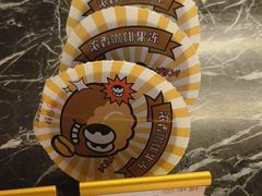 -争鲜回转寿司(东方银座店)