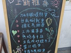 -山也·私厨(岳麓店)
