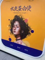 -相约芊艺护肤造型