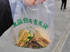 -格格酥(大栅栏西街商业店)