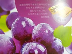 -好利来(团结湖店)