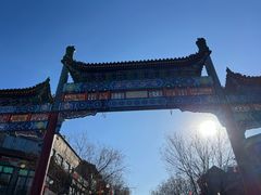 -北京前门大栅栏