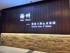 -中国客家博物馆
