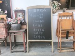 -山也·私厨(岳麓店)