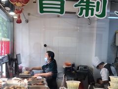 -沧盛饮食店(临汾路店)