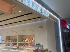 -好利来(曲江龙湖店)