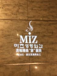 -MIVI半永久纹眉机器野生眉纹唇