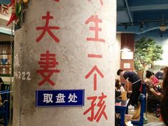 大堂-马路边边串串香形象店(磐石路店)