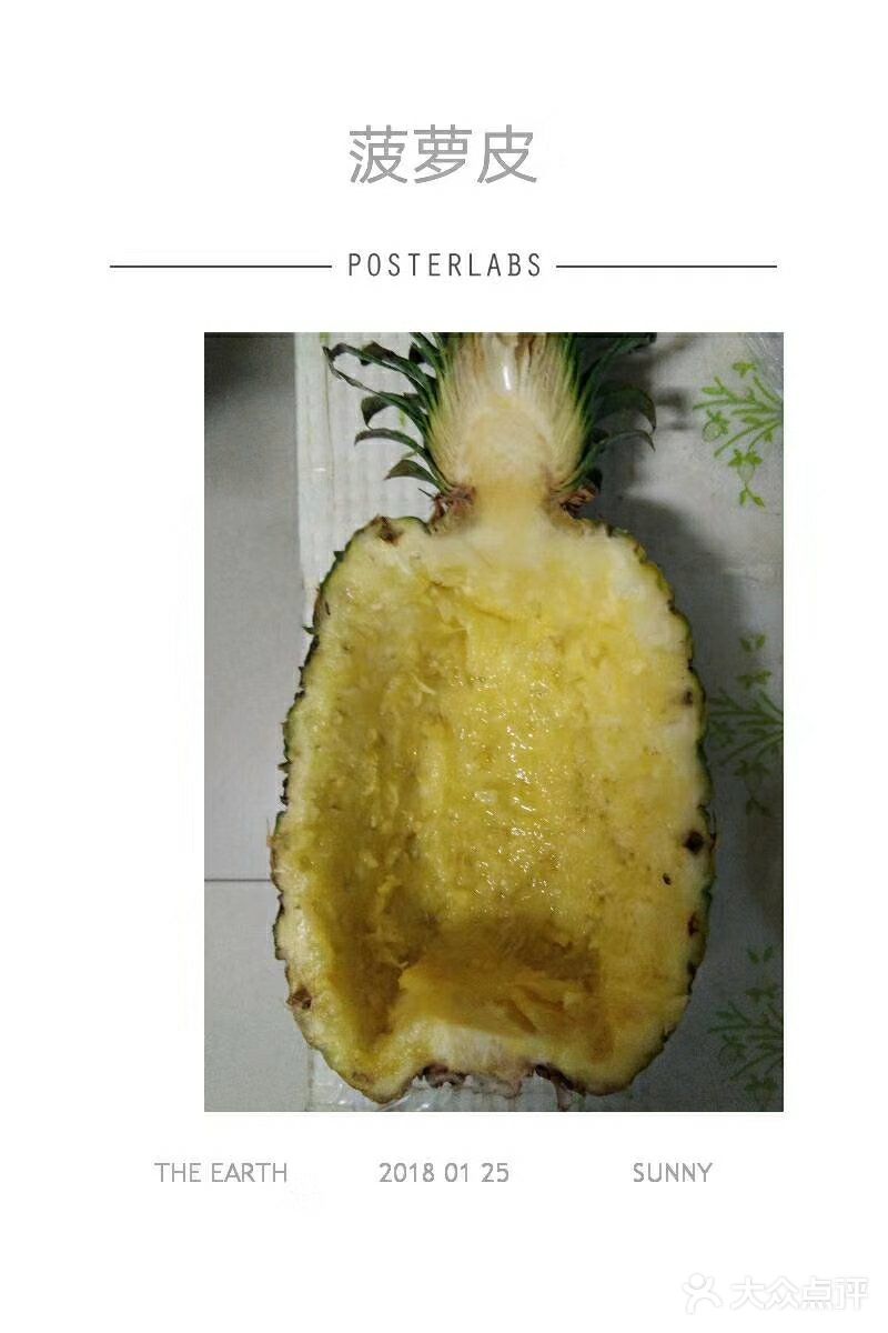 诱人的菠萝炒饭，你也可以