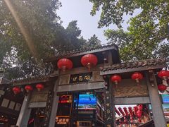 -磁器口古镇