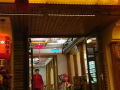 门面-阜新饼王(和平路店)