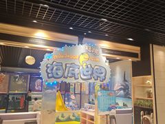 -川骄海鲜自助(河东店)