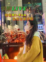 -嗨翻Hi-Fun竞技主题乐园·蹦床团建生日聚会(五棵松华熙店)