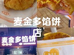 -永红源啤酒·烧烤·海鲜·大排档(台柳路店)