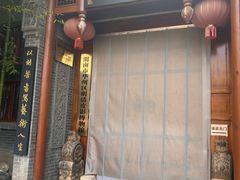 -少华山国家森林公园