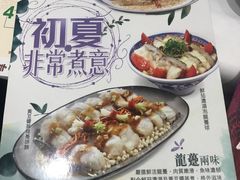菜单-稻香(马头围道店)