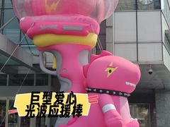 -上海来福士广场