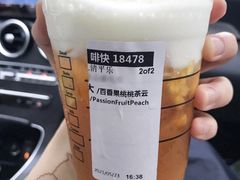 冰摇桃桃乌-星巴克(天津滨海金元宝于家堡店)