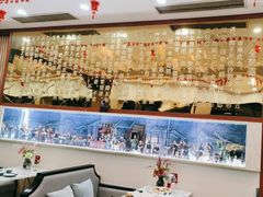 -全聚德(蓝山店)