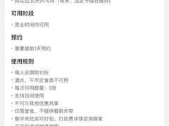 -乌君·酒场·炭火烧鸟(侨城坊店)