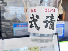 -夏叶茶(大光明店)