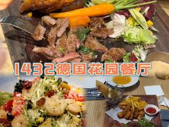 -bluefrog蓝蛙(水游城店)