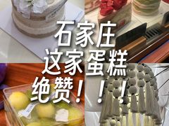-山与蓝·轻糖鲜果蛋糕(勒泰店)