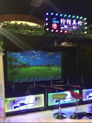 -趣80儿童乐园(砂之船合肥奥特莱斯店)