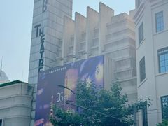 -大光明电影院(南京西路店)