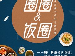 -Primo·丽莫意大利窑烤披萨