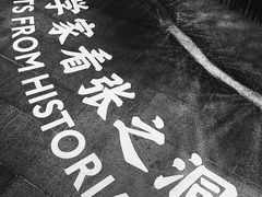-张之洞与武汉博物馆