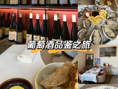 -斯普汇生蚝牛排馆(中骏世界城店)