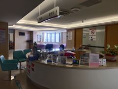 门急诊-厦门莲花医院(后埔院区)