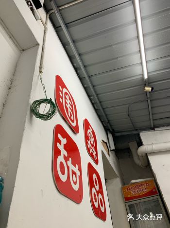 这一碗19，性价比可以