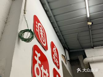 这一碗19，性价比可以