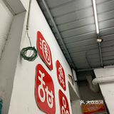 这一碗19，性价比可以