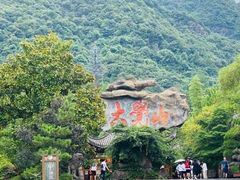 -大觉山漂流