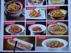 -宏宴·新京菜(望京店)