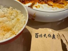 -百姓大厨房·东北菜(科怡路店)