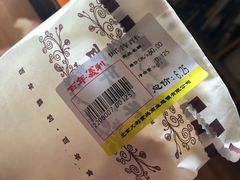 -百年义利(北兴路店)
