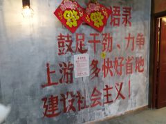 -憨铁匠老火锅(龙岗万科里店)